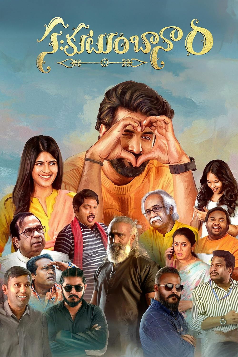 Sahakutumbaanam
