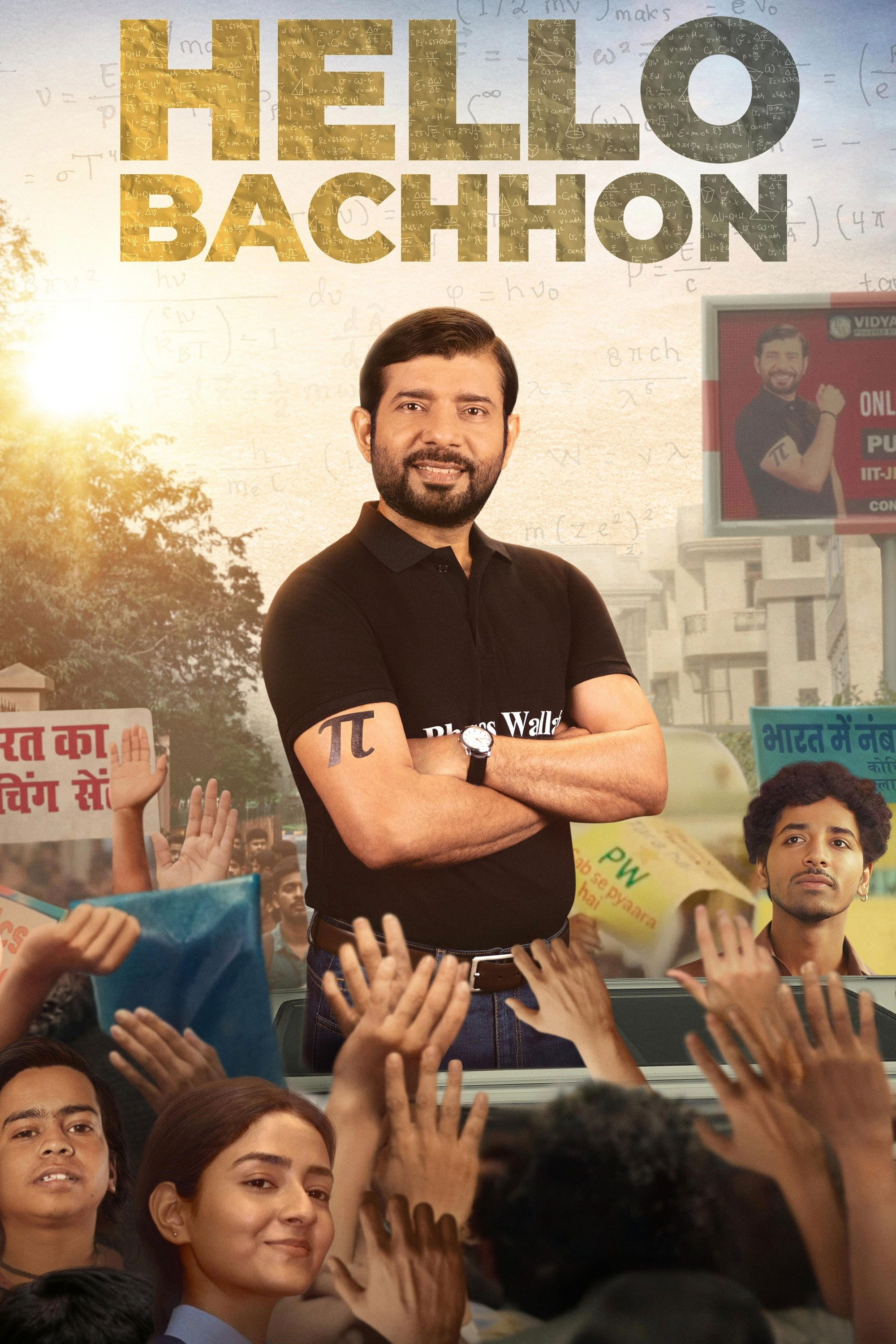 Hello Bachhon
